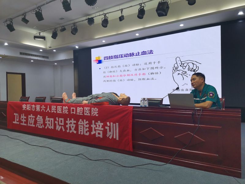 “關(guān)愛(ài)生命、“救”在身邊” 順成集團(tuán)開(kāi)展衛(wèi)生應(yīng)急知識(shí)技能培訓(xùn)