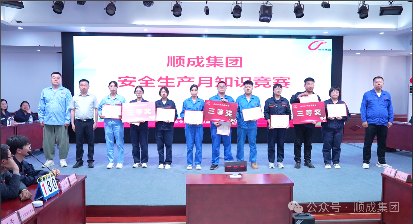 為獲獎團體進行頒獎合影