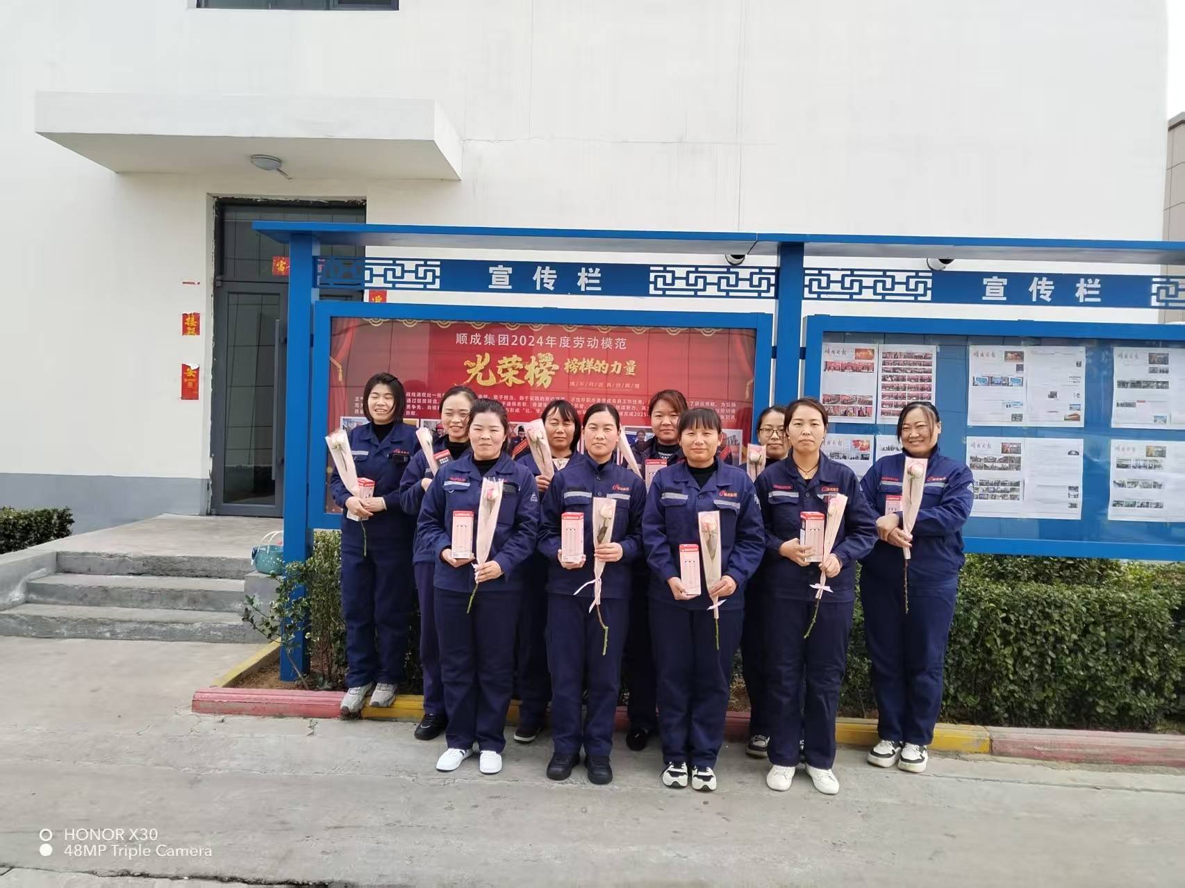 3月8日女神節(jié)！